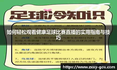 天博tb手机最新版本