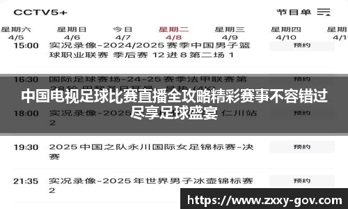 天博tb在线登录
