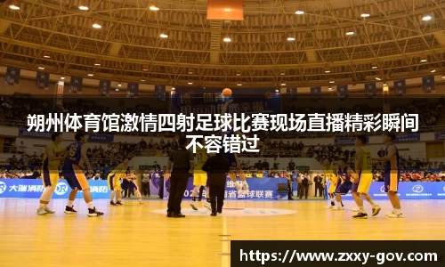 天博tbapp下载