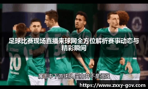 天博tbapp下载