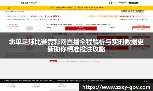 天博tbapp下载