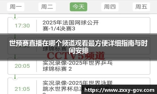 天博tb在线登录